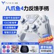 FLYDIGI 飞智 八爪鱼4力反馈精英国产手柄游戏pc电脑steam无线幻兽帕鲁ns