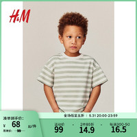 H&M童装男童T恤2件装夏季圆领纯棉舒适条纹大廓形短袖上衣1225170 浅绿色/条纹 140/68