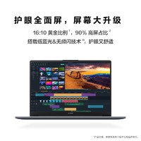 HUAWEI 华为 MateBook D14 13代商务办公学习轻薄便携笔记本电脑2024