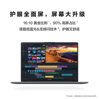 HUAWEI 华为 MateBook D14 13代商务办公学习轻薄便携笔记本电脑2024