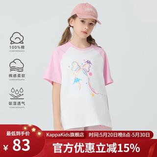 Kappa Kids卡帕儿童夏季短袖可爱图案舒适全棉简约百搭女童T恤校园上衣 米白色 140