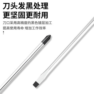 VESSEL威威 No.220球形手柄螺丝刀 葫芦柄十字带磁螺丝批改锥 PH3X150mm