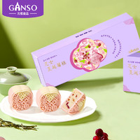 Ganso 元祖食品 元祖（GANSO）8入芝士蔓越莓糕200g 清新下午茶零食 糕点休闲零食 高端礼品