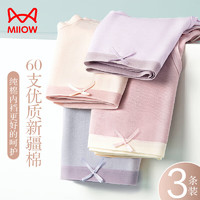 Miiow 猫人 女士内裤 白色+浅肤+浅绿 XL(110-120斤)