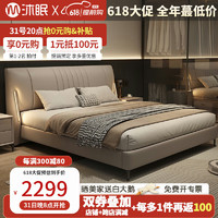 沐眠 轻奢真皮床双人床1.8米2米现代简约卧室头层牛皮软床J-Y01 1.8垫