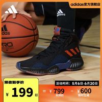 百亿补贴：adidas 阿迪达斯 Pro Bounce 2018团队款中高帮实战篮球运动鞋男女
