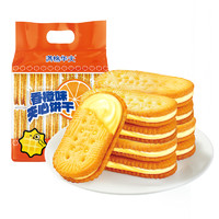 88VIP：满格优品 满格华夫香橙夹心饼干294g办公室早餐代餐休闲食品儿童小零食