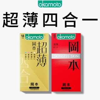 OKAMOTO 冈本 金装+超薄安全套 19片装