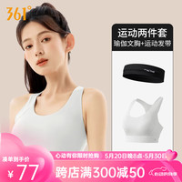 361°运动内衣防震高强度大码瑜伽文胸防下垂运动背心女 米灰色 L