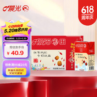 M&G 晨光 红枣枸杞牛奶饮品250ml*16盒营养早餐牛奶整箱