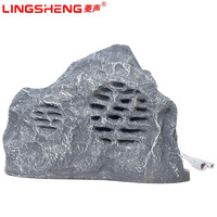 菱声 IP数字网络音柱4G云智能室外户外防水壁挂音箱校园公共广播系统商场寻址有源音响吸顶喇叭POE IP网络草坪音箱