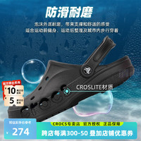 crocs 卡骆驰 洞洞鞋 24新款居家户外休闲鞋轻便运动鞋耐磨沙滩鞋透气包