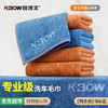 柯博文（K-BOW）洗车毛巾擦汽车专用加大加厚超细纤维吸水珊瑚绒抹布麂皮玻璃清洁
