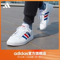 adidas 阿迪达斯 官方GRAND COURT BASE 2.0男子轻运动网球休闲鞋