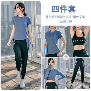 朵梵蓮运动套装女夏季季宽松显瘦瑜伽服女套装长袖房跑步服透气 【4件套】紫红色短袖+长袖+内衣+长裤 L 114-124斤