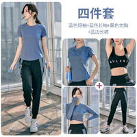 朵梵蓮运动套装女夏季季宽松显瘦瑜伽服女套装长袖房跑步服透气 【4件套】蓝色短袖+长袖+内衣+长裤 3XL 144-160斤