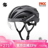 SUNRIMOON 男女款山地車騎行頭盔+磁吸變色風鏡