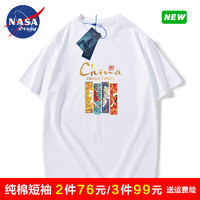 NASAR-FARM 官方短袖t恤男纯棉夏季新款纯色圆领体恤潮流宽松上衣（115-130斤）