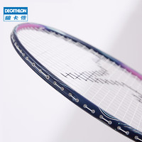 DECATHLON 迪卡儂 正品羽毛球拍全碳素超輕BR990高階專業競技單拍新款Perfly