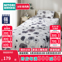 NITORI宜得利家居 家用床上用品空调被夏凉被薄被 强冷感 花娜 双人190×180cm