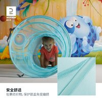 DECATHLON 迪卡儂 爬行隧道嬰兒寶寶幼兒園室外游戲訓練器材鉆洞玩具GYME