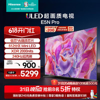Hisense 海信 電視75E5N Pro 75英寸 信芯精控 ULED Mini LED 512分區 75英寸 75E5K升級款