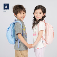 DECATHLON 迪卡侬 官方儿童包包新款徒步男女童书包幼儿园背包运动双肩包KIDD