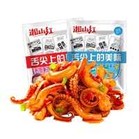 88VIP：湘山红 铁板香辣烧烤鱿鱼须组合装160g*2袋40小包麻辣海鲜即食零食