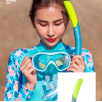 DECATHLON 迪卡侬 男女泳镜面具防雾大框面镜游泳潜水鱼面罩呼吸器套装IVS2