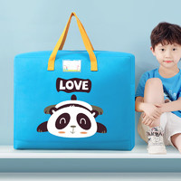 京惠思创 幼儿园儿童棉被袋 整理袋牛津布搬家袋衣服收纳包 熊猫款