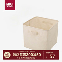 MUJI 無印良品 无印良品（MUJI）聚酯纤维棉麻混纺软盒/正方形/大 长35×宽35×高32cm可折叠收纳筐