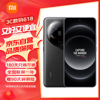 Xiaomi 小米 14Ultra 徕卡光学Summilux镜头 小米澎湃OS 16+1T 黑色 5G手机