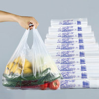 京惠思创 塑料袋 加厚防漏背心式打包超市购物袋收纳袋白色40*70cm100只