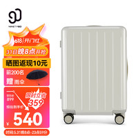 NINETYGO 90分 行李箱大容量旅行箱小型登机拉杆箱轻音密码箱云雾白24英寸