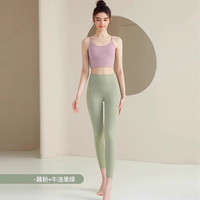 双秀瑜伽服套装女高级感美背提臀气质专业普拉提训练服房运动背心 藕粉上衣+牛油果绿裤子套装 XL(120-135斤)