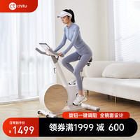 赤兔动感单车家用智能室内锻炼自行车器材 标准版【支持鸿蒙智联】安装