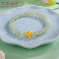 六福珠宝足金硬金工艺荷花黄金转运珠金珠和田玉手串 定价 金重约0.43克