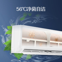 GREE 格力 1.5匹挂机 天巧 新一级能效 变频冷暖 壁挂式空调KFR-35G(35531)FNhAa-B1(暖阳白)