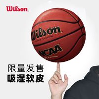 百億補貼：Wilson 威爾勝 官方正品成人籃球7號兒童NCAA威爾遜WTB0730復刻版