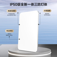 Yeelight 全光谱护眼吸顶灯卧室米家联动简约现代防尘防虫客厅灯