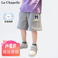 La Chapelle 儿童纯棉薄款休闲短裤