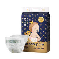 babycare bc babycare 皇室狮子王国纸尿裤30片XL码