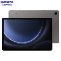 百亿补贴：SAMSUNG 三星 Galaxy Tab S9 FE 10.9英寸 Android 平板电脑（2304 x 1440、Exynos1380、8GB、256GB、WiFi版、星系银）