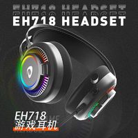百億補貼：Dareu 達爾優 電腦耳機頭戴式電競游戲專用7.1聲道RGB有線吃雞聽聲辯位CF