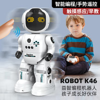 YISBRO 益之宝 2024款智能机器人遥控玩具男孩高级走路声控益智61六一儿童节礼物