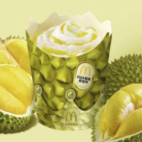 McDonald's 麦当劳 苏丹王榴莲麦旋风