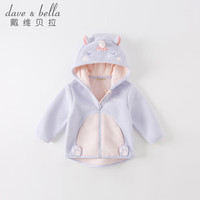 戴维贝拉（DAVE＆BELLA）童装男童服装儿童外套女童春春款婴儿春装宝宝衣服小童摇粒绒上衣 独角兽【DBX14462-B】 120cm（高110-120cm）