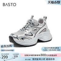 BASTO 百思图 银狐鞋2024夏商场新款银色老爹鞋厚底增高女运动鞋D5058BM4