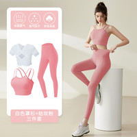 双秀瑜伽服女瑜伽服套装透气镂空美背高级感专业运动跑步普拉训练夏季 白色罩衫+枯玫粉套装(三件套) XL(120-135斤)