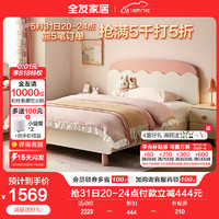QuanU 全友 兒童床現代簡約可愛風板式床單人床EO級環保 1.2米兒童床+218Ⅰ床墊(1.2米)